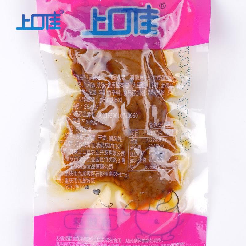 手撕豆干散装小包装豆腐干重庆特产特色休闲小吃零食1000g