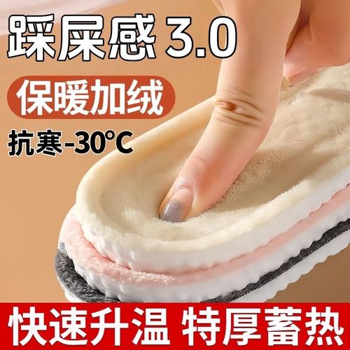 羊羔绒保暖鞋垫女士冬季加绒加厚防痛羊毛软底舒适男吸汗防臭毡底