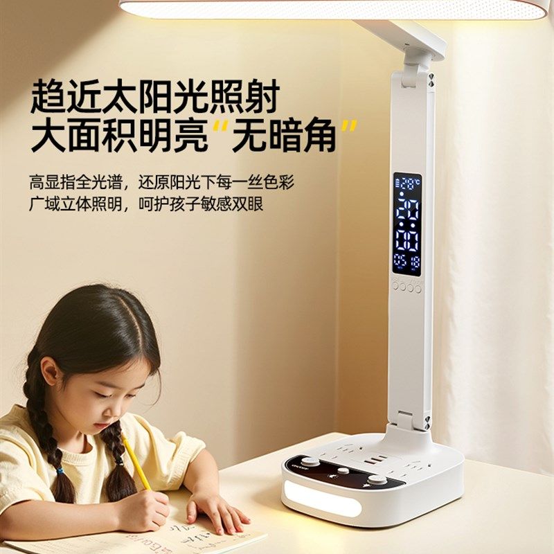台灯学习专用护眼宿舍阅读灯带插座插电式卧室床头灯多功能工作灯