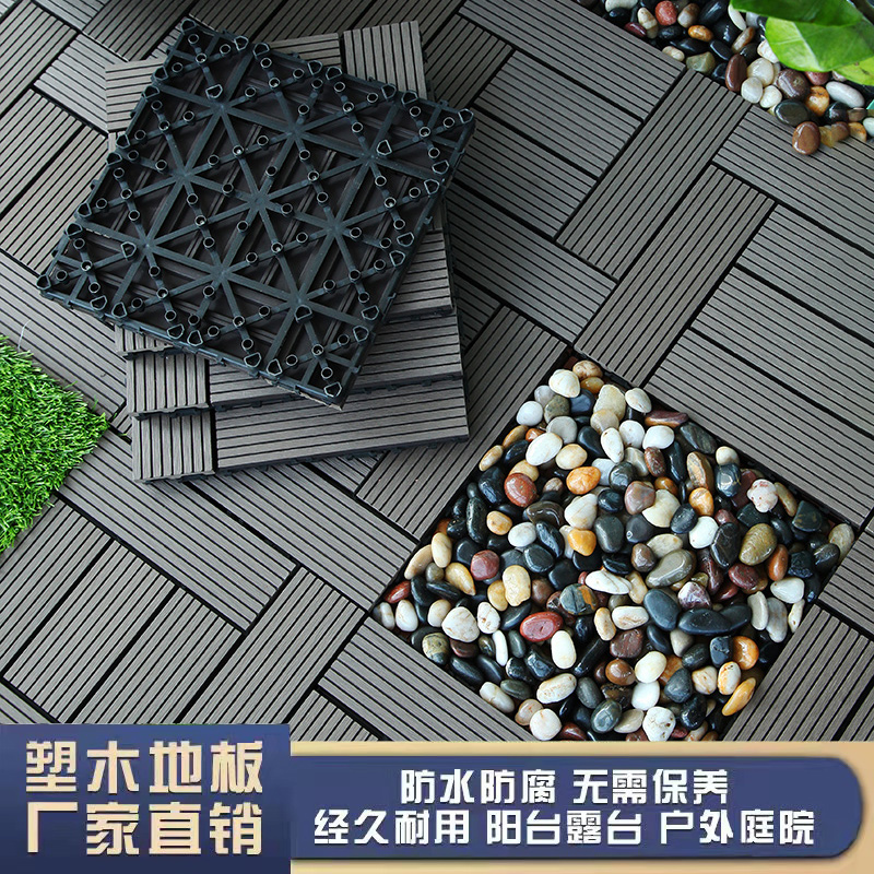 塑木地板花园阳台防水腐自铺户外室内外地面卡扣拼接别墅露台庭院