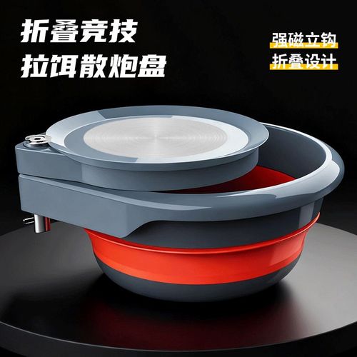 折叠拉饵盘全磁开饵盘开饵盆钓鱼用品垂钓大号和饵盆强磁饵料盒