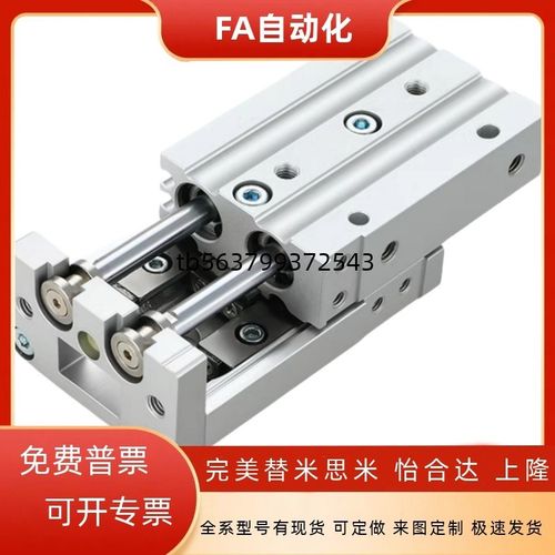 滑台气缸AXS12L/AXS12/AXS16-10/AXS20/30/40/50-A-BT