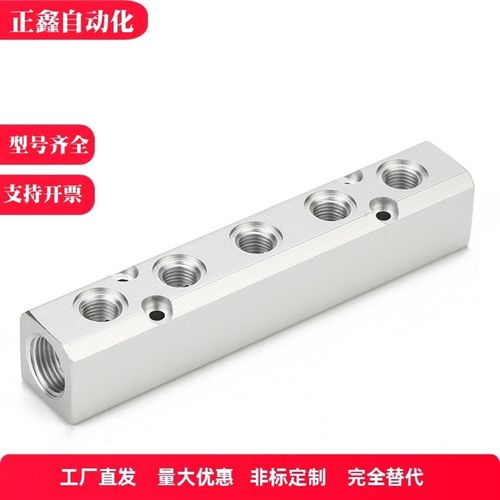 气压连接块歧管块KBC01 KAP01 KAP11 KAP21 1K2K3K4K5K6K替