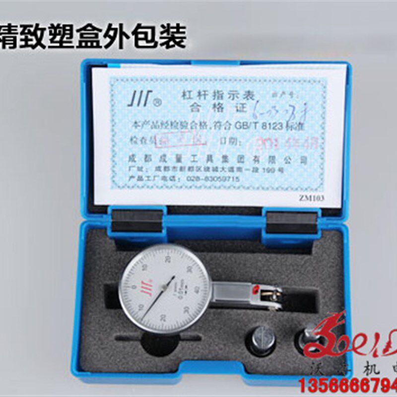 沃丰 正宗成量杠杆千分表0-0.2*0.002/杠杆百分表0-0.8*0.001