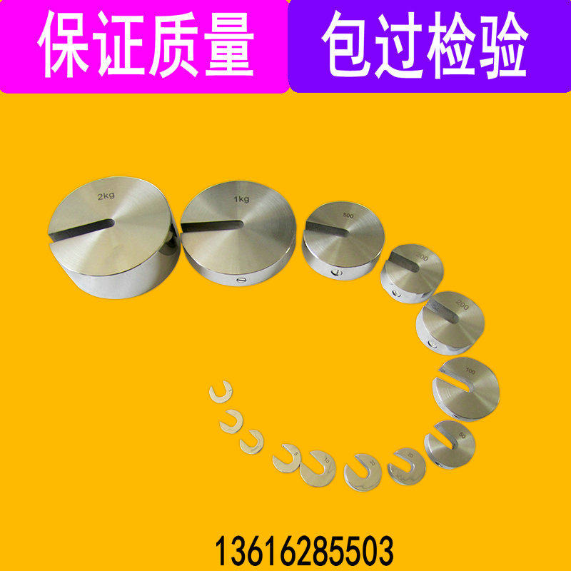 C型增坨形开口标准不锈钢砝码力值牛顿N卡槽法码拉力计测试挂钩