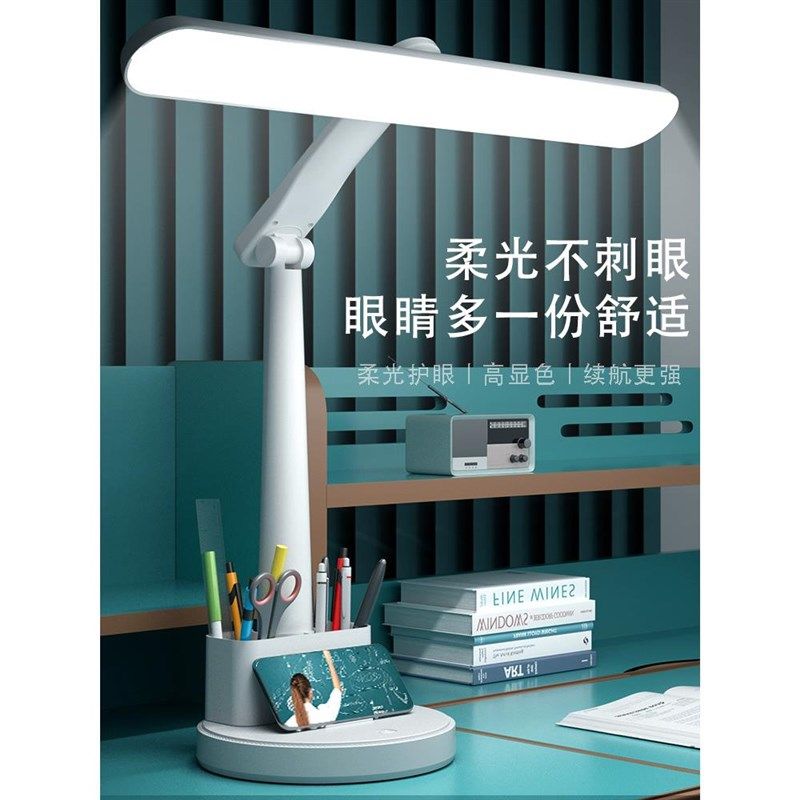 充插两用台灯学习专用超长续航可调节亮度书桌学生宿舍台风1766