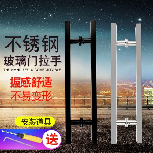 宾爵 304不锈钢大门拉手玻璃门拉手加厚方形黑色拉丝扶手木门把手