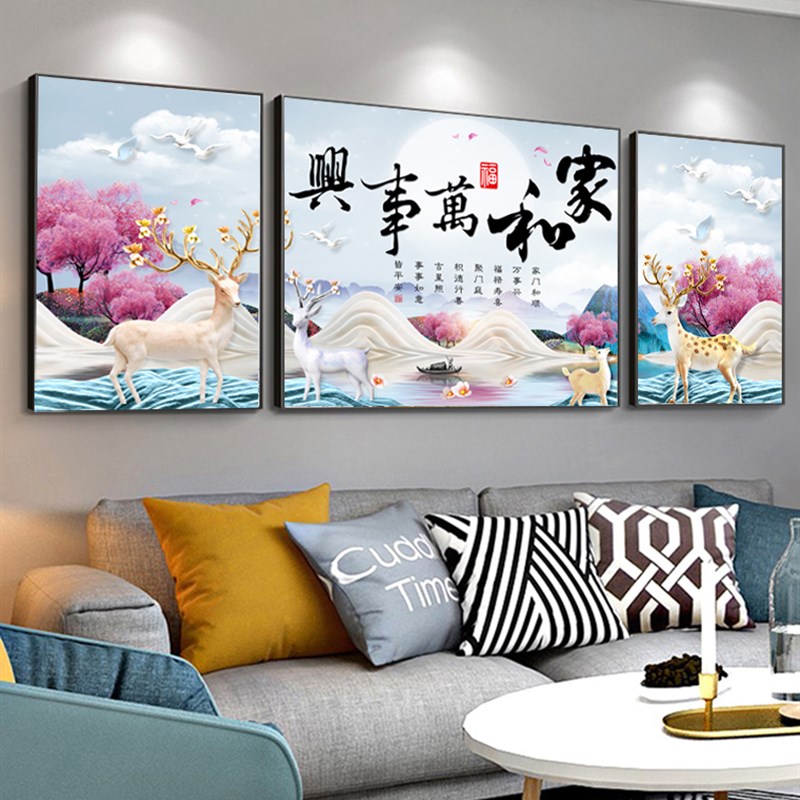 客厅装饰画新中式沙发背景墙现代简约墙画家和万事兴挂画吉祥孔雀图片