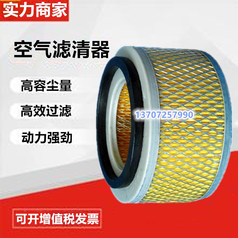格林斯GLS-10A螺杆空压机7.5KW保养配件空气滤清器灰尘空滤芯风格