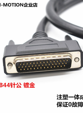 台达B2伺服驱动器CN1控制信号线 44针IO接头 伺服44芯与PLC控制线