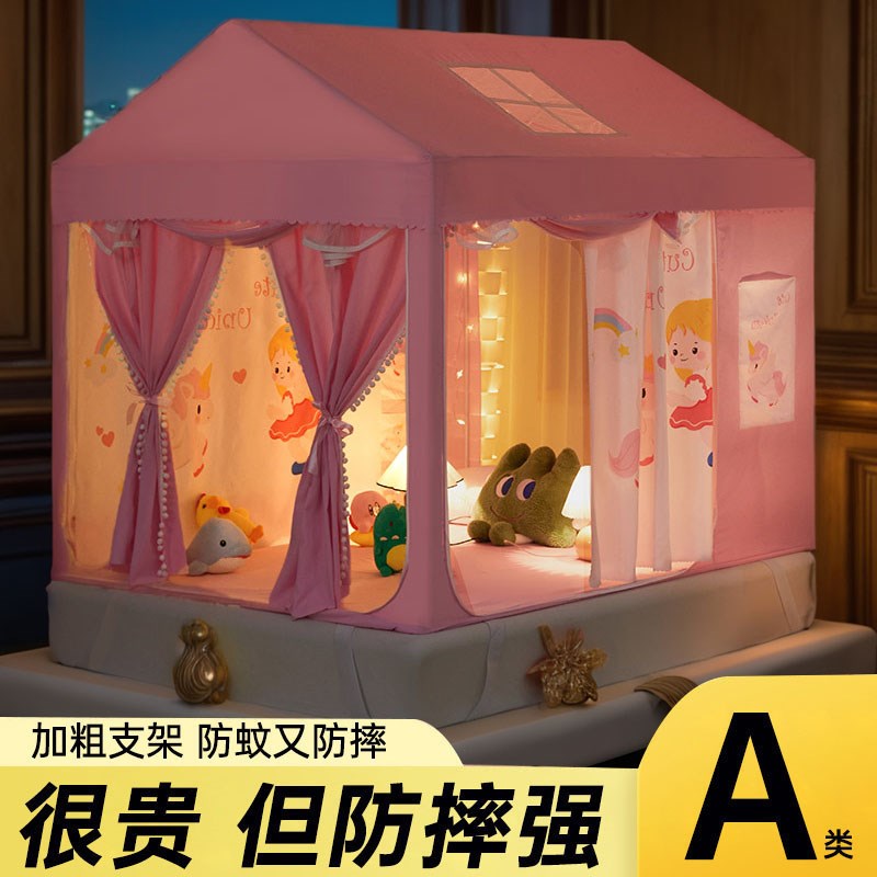 儿童新型蚊帐家用2024新款防摔女孩公主风床帘遮光卧室一体式帐篷