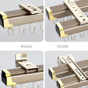 双直轨 窗帘轨道包安装 窗帘杆重型滑轨静音单轨双轨顶装 侧装 挂钩式