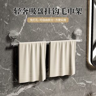 轻奢吸盘挂钩毛巾挂架厨房吸盘挂钩收纳置物架多功能收纳杆带挂钩