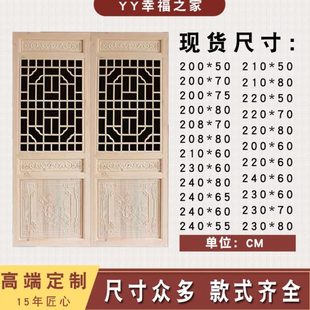 仿古门窗实木花格门玄关隔断屏风定制松木复古门现货 东阳木雕中式