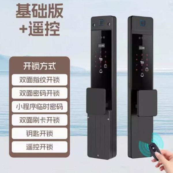 双面防水防冻指纹锁人脸识别家用户外庭院门室外大门智能锁镂空门