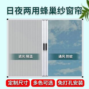 室内折叠窗帘卧室卫生间遮阳光防寒隔热卷帘 两用窗户蜂巢帘推拉式