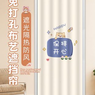 隔断帘门帘子家用遮挡杂物柜子遮丑神器厨房阳台衣柜防尘帘 自粘式
