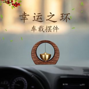 饰好物解压2024新款 车内饰品摆件高级感汽车中控台装 车载挂件男女