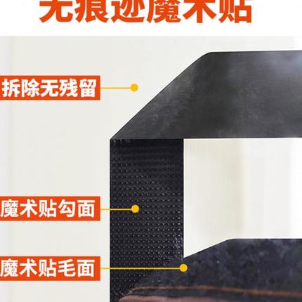 冬季保暖窗帘防冻密封窗户防风卧室防寒保温膜加厚保暖帘挡风神器