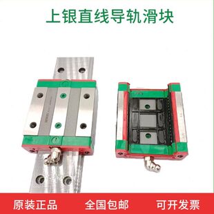 WE50宽幅型直线导轨线性滑轨 HIWIN上银WE17 WE21 WE27 WE35