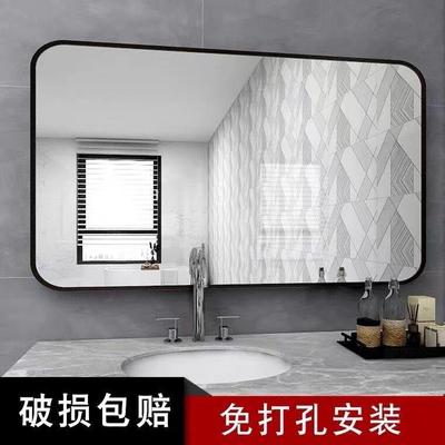 浴室玻璃镜片贴墙自粘卫生间厕所梳妆台化妆壁挂免打孔挂墙式镜子