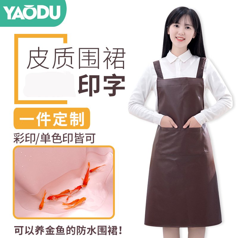 家用厨房围裙女网红新款可爱时尚围腰男服务员防水防油上班工作服