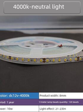 led裸板低压12v24v软灯带家装超低价格灯条光源自粘贴285灯带