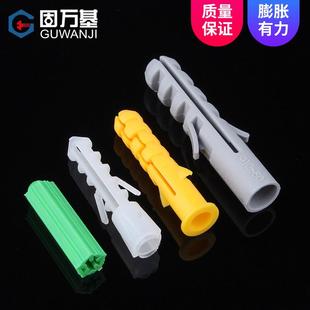 塑料蓬胀管胶塞小黄鱼膨胀螺丝塑胶管尼龙涨塞锚栓M5M6M8M10 M14