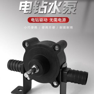 手电钻水泵抽水泵抽油泵柴油泵小水泵家用水泵自吸泵离心泵吸水泵