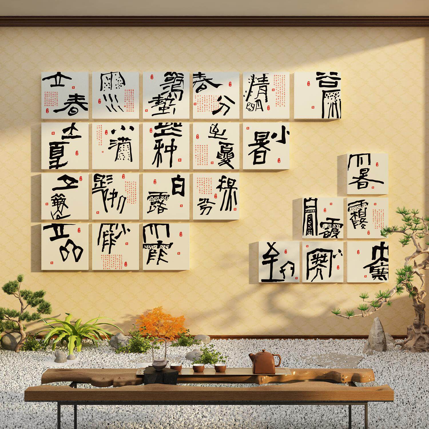 24二十四节气互动茶室馆氛围布置主题文化小院中式古风墙面装饰画