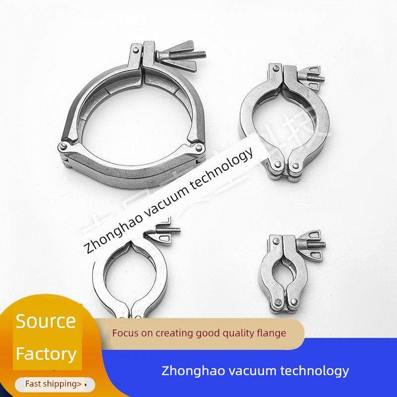 Kf真空夹304/316不锈钢扣快速安装夹真空法兰夹Kf16/25/40/50