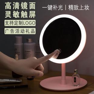 LED化妆镜带灯台式 补光镜子定制LOG 桌面智能化妆镜高清网红可携式