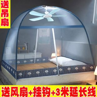 免安装 送风扇 蒙古包蚊帐可挂风扇学生宿舍支架魔术防蚊纱帐家用