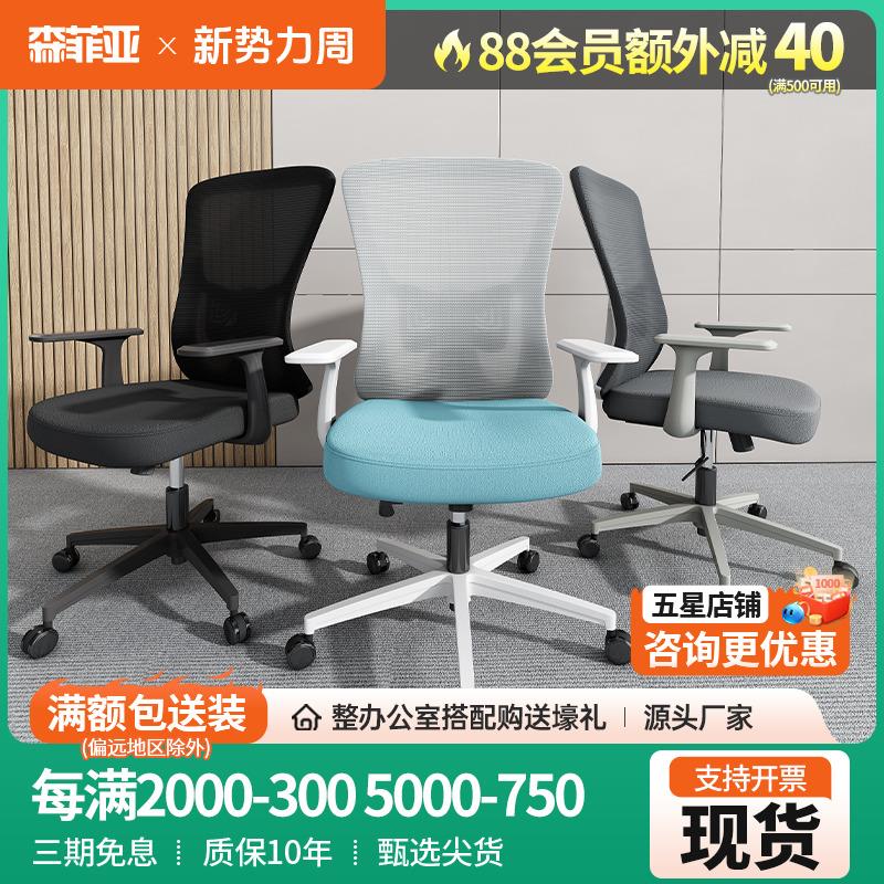 办公椅电脑椅透气网布椅旋转升降麻将椅子棋牌室专用椅办公会议椅