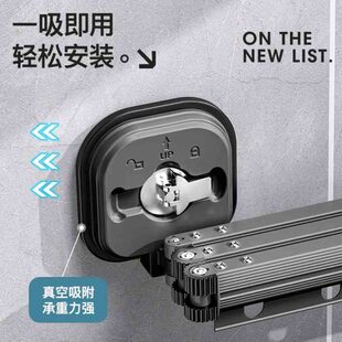 免打孔吸盘折叠晾衣架室内家用阳台隐形伸缩挂窗户晾衣杆