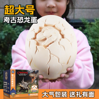 儿童超大恐龙蛋化石考古挖掘宝石宝藏夜光幼儿园小学生男女孩玩具