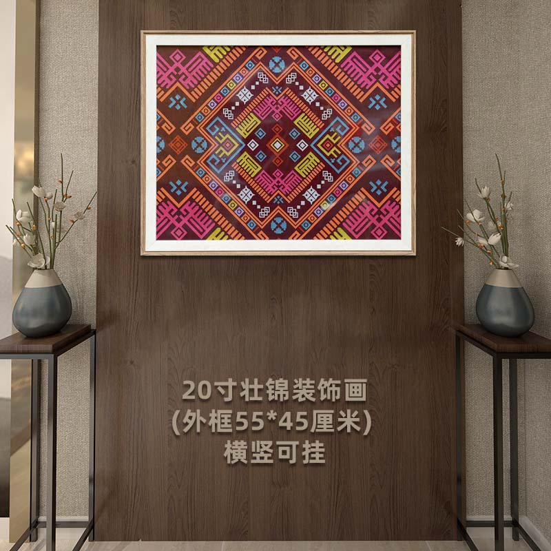 广西民族文化特色壮锦装饰画 壮族会议活动展示画框客厅刺绣挂画图片