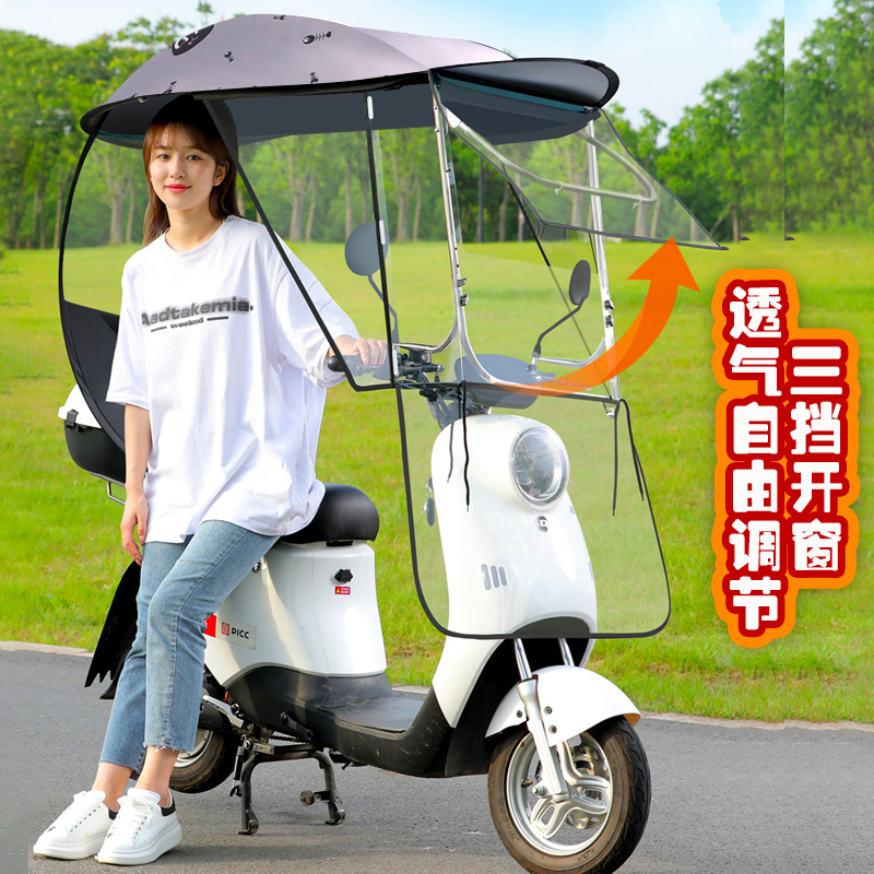 电摩遮阳棚电动车遮阳伞雨棚不锈钢支架大开窗电瓶车加大加宽雨棚