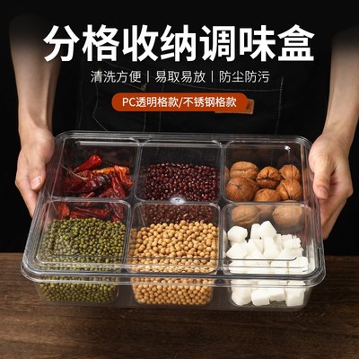 亚克力八格调料盒组合套装摆摊调料收纳商用调料分装容器冰粉展示