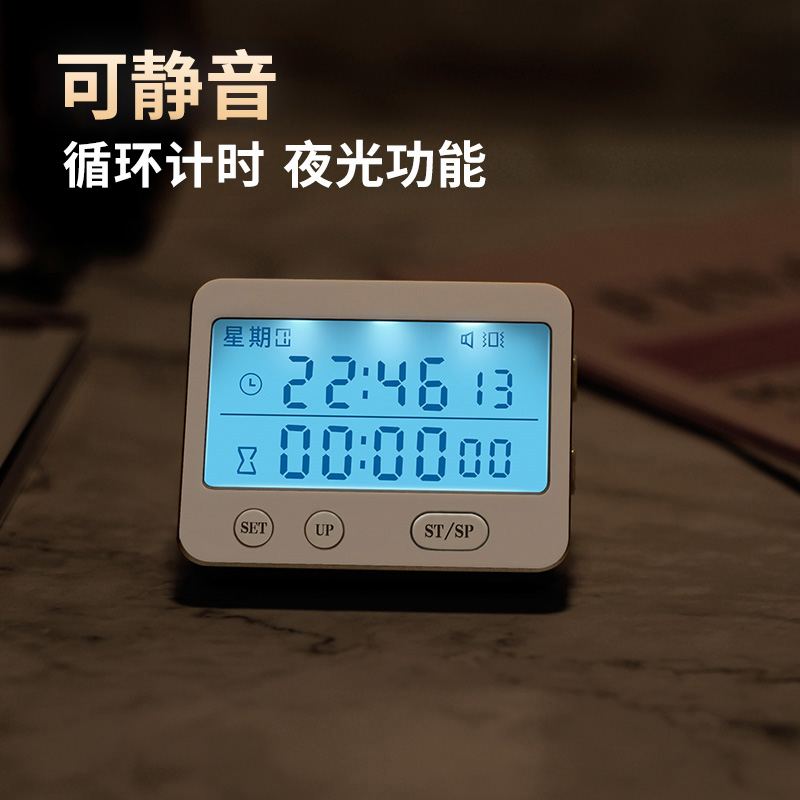 考研计时器学生可静音做题习多功能时间管理电子秒表闹钟倒定时器