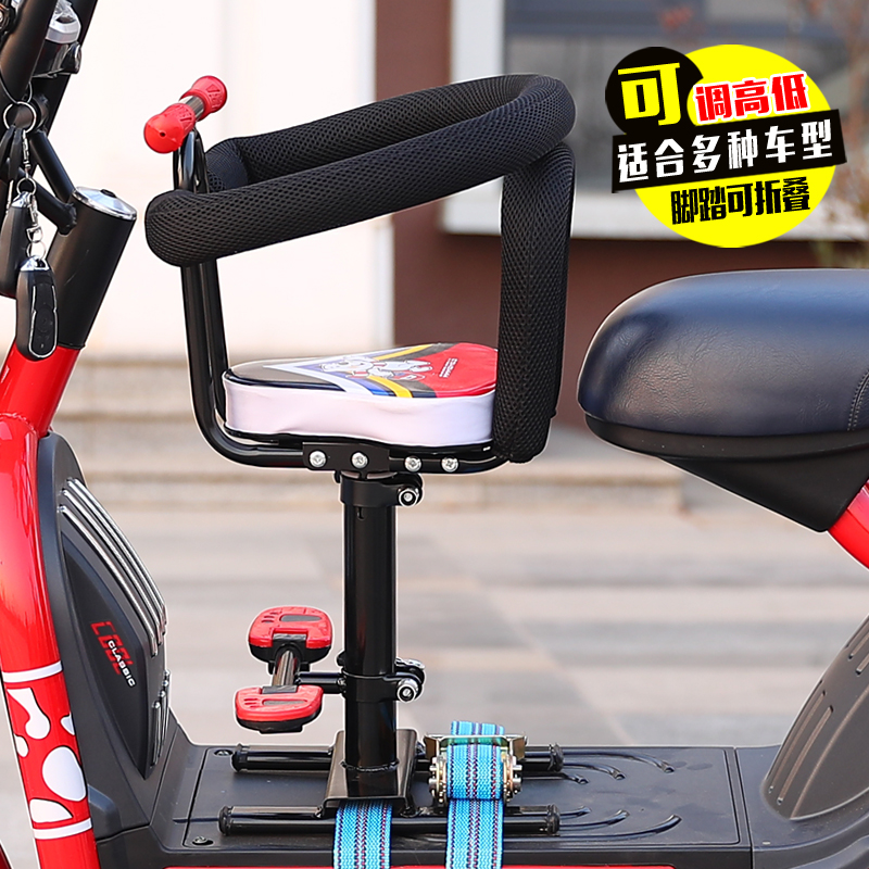 电瓶车踏板电动摩托儿童前置座椅电动车1-8岁宝宝全围可调高低椅