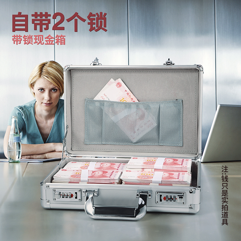 自带2个密码锁的带锁钱箱手提装钱箱家用小型柜收钱现金盒放钱箱