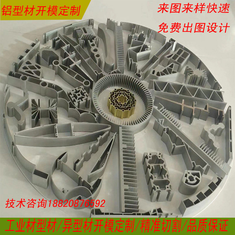 开模定制铝型材散热器 工业铝材铝材/铝型材/铝合金