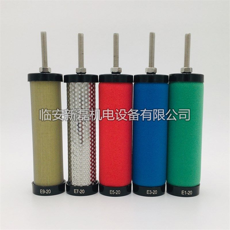 E9-20 E7-20 E5-20高压精密过滤器滤芯 等效替代进口高效除油滤芯