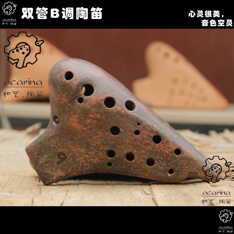 陶笛双管宽音域B调降B调稀有调性陶笛工厂演奏型十二孔升级款音准
