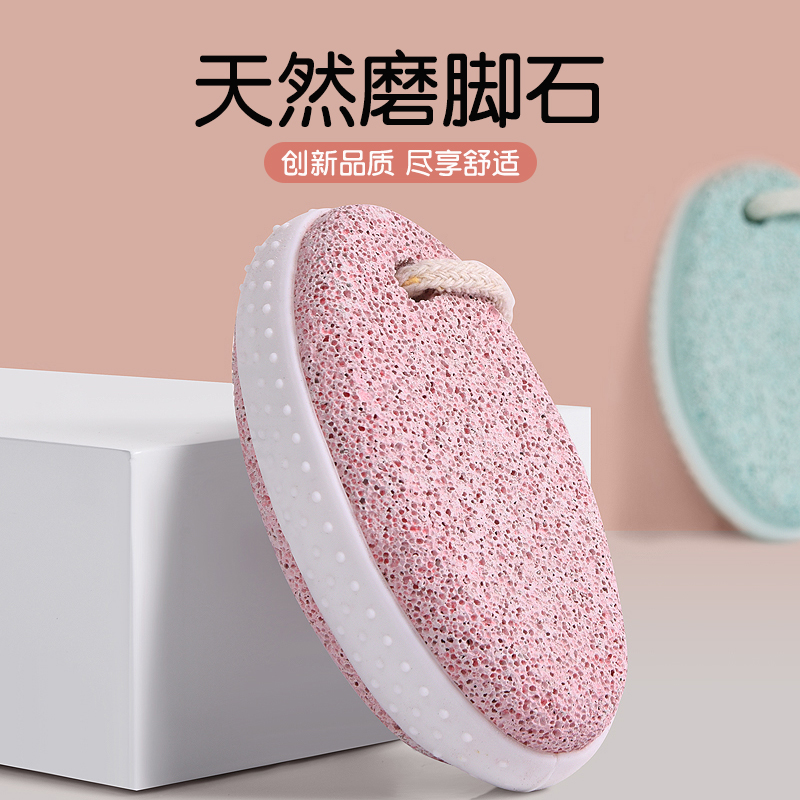 搓脚去死皮神器磨脚石老茧家用洗脚E神器搓脚板修脚打磨器脚皮火