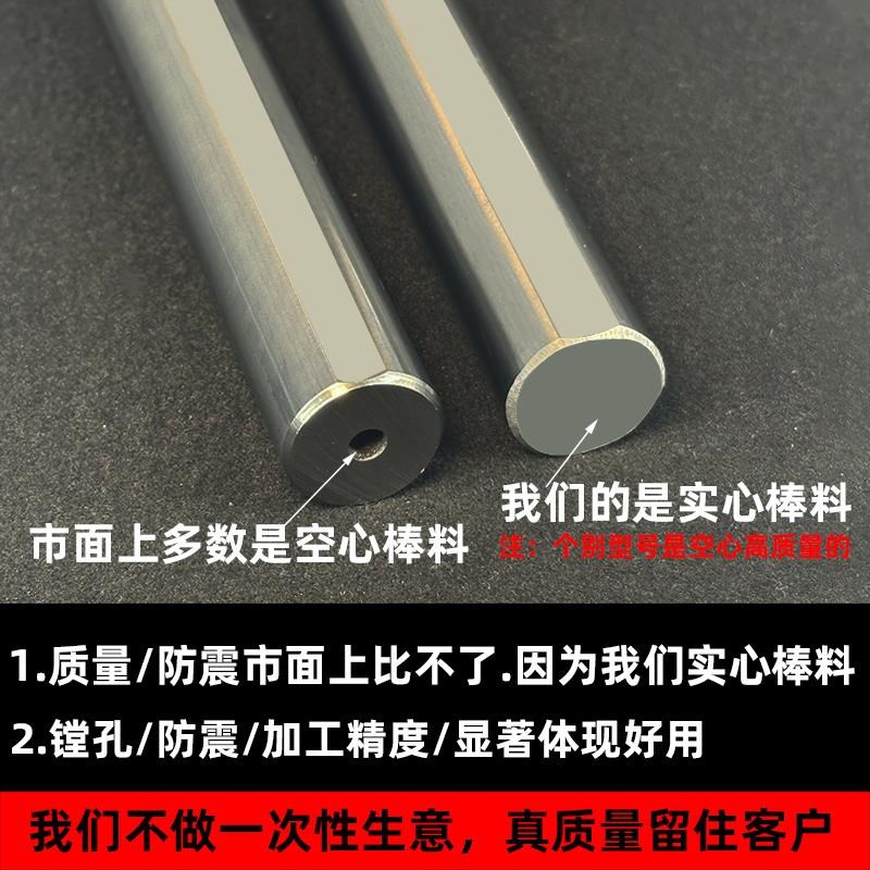 抗震钨钢内孔刀杆j防震小孔数控镗孔硬质合金车刀S16Q-SCLCR09