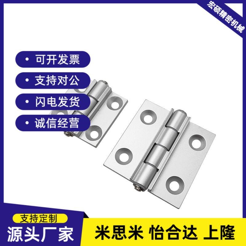 限位蝶形铰c链HAKA-L47/63-120/135/150 柜箱门卡位角度合页