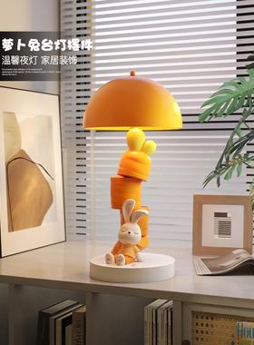 卡通兔子台灯装饰品客厅床头灯卧室装饰夜灯实用的生日圣诞礼物的