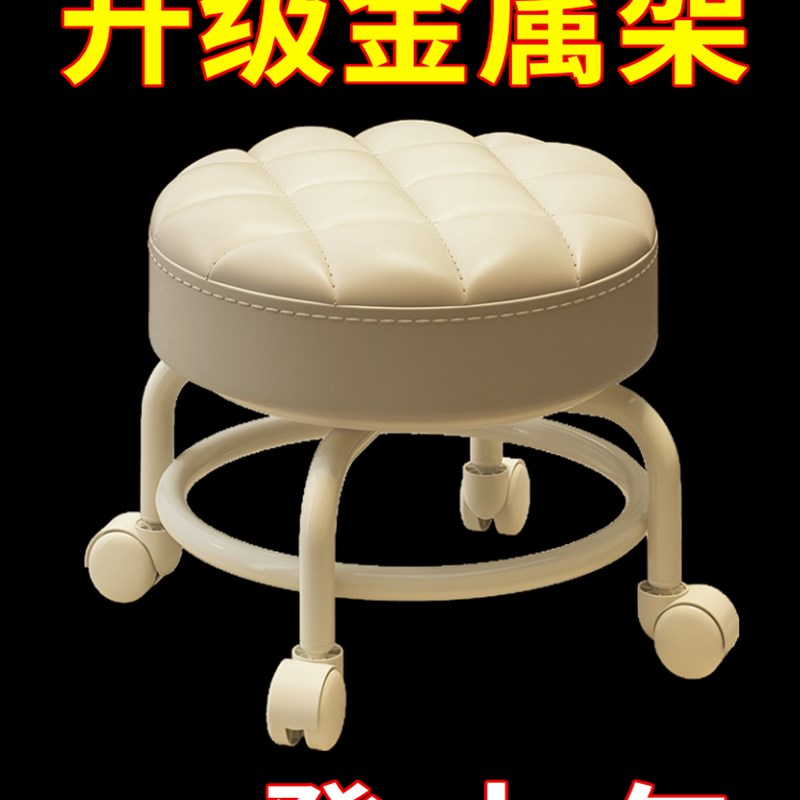 万向轮小凳子滑轮k矮凳家用客厅懒人美缝板凳沙发移动圆凳宿舍椅